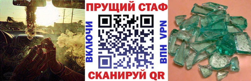 Цена Кудымкар МАРИХУАНА  Амфетамин  Псилоцибиновые грибы  Меф  Alpha PVP  ГАШ 