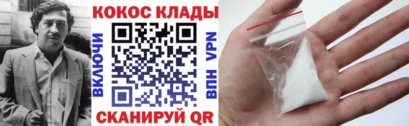 COCAIN VHQ  как найти   Кудымкар 