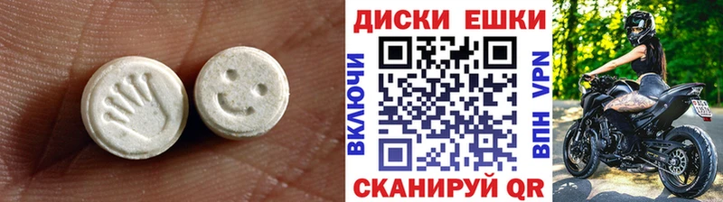 Ecstasy 300 mg  где найти наркотики  Кудымкар 
