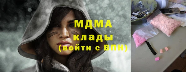 mdma Балахна