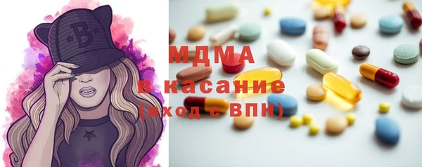 mdma Балахна
