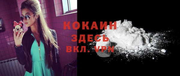бутират Баксан