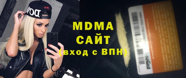 бутират Баксан