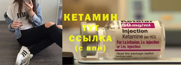 бутират Баксан