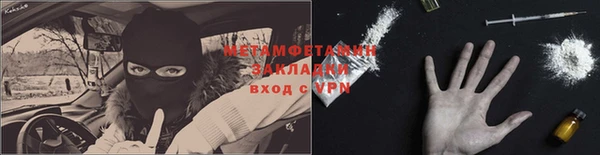 бутират Баксан