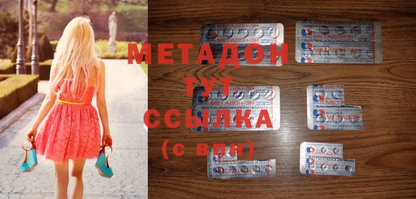 mdma Балахна