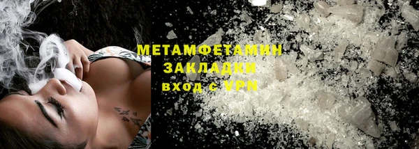 бутират Баксан