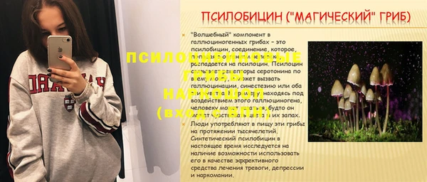 прущая мука Балабаново