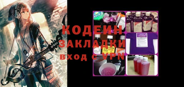бутират Баксан