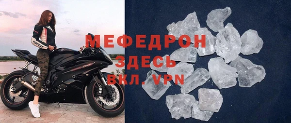 прущая мука Балабаново