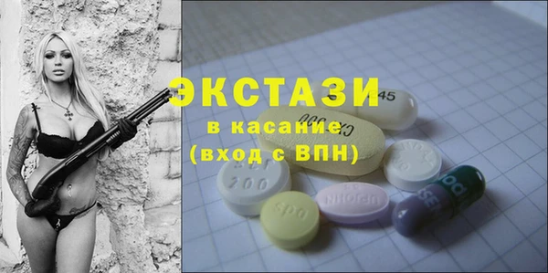 бутират Баксан