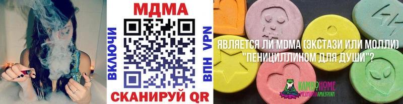 MDMA VHQ  Кудымкар 