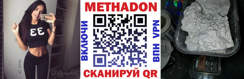 МЕТАДОН VHQ  закладки  Кудымкар 