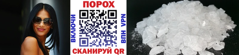 Метамфетамин винт  Кудымкар 