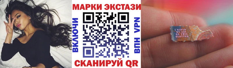 Марки N-bome 1500мкг  гидра ССЫЛКА  Кудымкар 