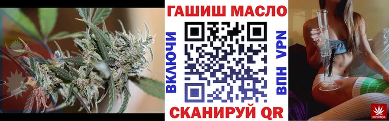 ТГК гашишное масло  Кудымкар 